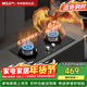 名氣（MQ）【老板出品朱雀】燃氣灶液化氣家用嵌入式煤氣灶雙灶臺猛火灶具5.2kW底盤(pán)可調以舊換新JZY-D6205B