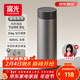 富光小鈦陽(yáng)純鈦保溫杯男女士鈦杯子高級感水杯茶水分離戶(hù)外京東限定
