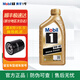美孚金美孚一號 全合成機油 發(fā)動(dòng)機潤滑油 汽車(chē)保養用油品 【金裝】金美孚1號 0w-40 1L