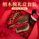 締晶梳子檀木梳禮盒按摩梳女士生日新年情人節禮物女朋友實(shí)用年會(huì )禮品 【梳心順意01】檀木梳+氣墊梳+海豚按摩梳+花束