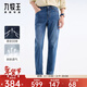 九牧王男褲【空氣牛仔褲專(zhuān)業(yè)版】秋冬季輕盈透氣吸濕速干彈力褲子男