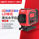 優(yōu)利德（UNI-T）LM508G綠光激光水平儀高精度超清強光細線(xiàn)自動(dòng)打線(xiàn)貼墻貼地家用  LM508G