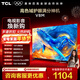 TCL電視 50V8M 50英寸 大內存 護眼 1GB+8GB大內存 政府補貼 平板液晶電視 50英寸 標準版【標配底座】
