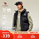 駱駝男裝三防羽絨馬甲男秋冬季新款保暖馬夾背心外套M15CAEC061