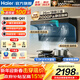 海爾（Haier）油煙機燃氣灶套裝兩二三件套家用廚房大吸力變頻頂側雙三吸靜音變頻自清潔Leader煙機灶具煙灶套裝 Q61煙機+5.0KW性?xún)r(jià)猛火灶BE53液化氣 海爾煙機 健康常棲
