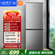 新飛 （Frestec）183L兩門(mén)微凍儲鮮節能環(huán)保低噪速凍家用租房冰箱BCD-183KT