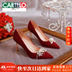 卡帝樂(lè )鱷魚(yú)（CARTELO）紅色絕美婚鞋女士高跟鞋中式秀禾婚鞋氣質(zhì)新娘敬酒服尖頭粗跟女鞋 紅色 8cm 37