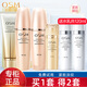 歐詩(shī)漫（OSM）化妝品套裝女士緊致抗皺水乳禮盒補水保濕30-40歲女人護膚品正品 禮盒促銷(xiāo)裝【洗水乳】+精華