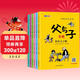 父與子漫畫(huà)全集（全6冊）二年級看圖說(shuō)話(huà)寫(xiě)話(huà)注音版小學(xué)生課外閱讀必讀彩圖注音版掃碼看動(dòng)漫有聲伴讀