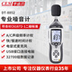 華盛昌（CEM）DT-8852 噪音計專(zhuān)業(yè)高精度噪音聲級計測試 聲級計USB鏈接 軟件CD