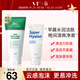 VT老虎洗面奶300ml玻尿酸洗面奶50g氨基酸潔面男女可用新年禮物
