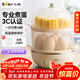 小熊（Bear）煮蛋器蒸蛋器單雙層家用高溫斷電迷你早餐雞蛋羹蒸雞蛋器蒸蛋機燉蛋器便攜式電蒸鍋煮雞蛋神器 雙層 ZDQ-B14Q1【無(wú)蒸碗】
