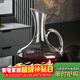 格娜斯（CRISTALGLASS）紅酒醒酒器 家用玻璃快速葡萄酒醒酒器 酒店倒酒器分酒器酒壺