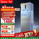 美的（Midea）249三開(kāi)門(mén)多門(mén)雙變頻一級能效風(fēng)冷無(wú)霜中門(mén)變溫大冷凍空間節能低噪租房小型家用小冰箱政府補貼 MR-249WTPE