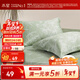 水星家紡 枕套一對裝 純棉枕頭套家用全棉學(xué)生宿舍枕套 竹影清風(fēng)【新疆長(cháng)絨棉/抑菌】 60支 B類(lèi) 48cm×74cm