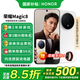 榮耀Magic8  新品5G手機 YOYO智能體 2億超夜神長(cháng)焦 第五代驍龍8至尊版 手機榮耀 國家補貼 雪域白 16GB+512GB 官方標配