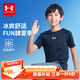 安德瑪（Under Armour）兒童短袖童裝T恤夏季涼感速干衣服男童透氣舒適休閑上衣 黑色 170