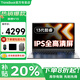 ThinkPad聯(lián)想ThinkBook16+ 2026補貼20%可選全新酷睿超能本Ultra7手提輕薄大學(xué)生商務(wù)辦公游戲筆記本電腦i3 13代酷睿1315U 16G內存 1TB固態(tài)V15 全新升級 I