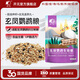 開(kāi)元（KO）鸚鵡家族系列鳥(niǎo)食虎皮谷子添加專(zhuān)用滋養丸中小型鸚鵡飼料鳥(niǎo)糧 玄鳳鸚鵡專(zhuān)用