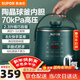蘇泊爾（SUPOR）電高壓鍋小型1-3人家用迷你多功能電壓力鍋銀耳湯寶寶粥2.3L白陶晶球釜內膽 2.3L