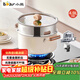 小熊（Bear）0涂層鈦陶瓷湯鍋+蒸籠 24cm奶鍋燉鍋蒸鍋燃氣灶通用JG042-P03