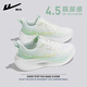 回力白色運動(dòng)鞋女春季網(wǎng)面透氣輕便軟底減震回學(xué)生跑步休閑健步鞋子女 白綠【超輕超軟 止滑鞋底】 37