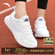 安踏女鞋運動(dòng)鞋女生秋冬季網(wǎng)面透氣跑步鞋軟底減震輕便休閑慢跑鞋子 【網(wǎng)面透氣】安踏白5528-3 37.5 (235mm)