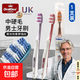 【已售百萬(wàn)】山姆同款寬頭凸面軟毛高密牙刷組合成人深層清潔家庭 【嘗鮮裝】英國進(jìn)口男士中硬毛牙刷 1支