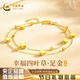 中國黃金四葉草黃金手鏈女款足金手鏈女生情人節禮物送女生女朋友老婆高端 幸福四葉草足金手鏈+情人節禮盒-3.55