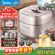 美的（Midea）品牌官方電壓力鍋IH速嫩感 0涂層高壓鍋5升家用煲湯智能預約電飯煲自動(dòng)排氣健康鋼膽MY-S5879K