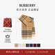 博柏利（BURBERRY）【禮物】圍巾男女 格紋羊絨圍巾 典藏米色