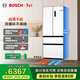 博世（BOSCH）冰箱【59.9cm超薄平嵌零嵌入式】家用501L法式四開(kāi)多門(mén)變頻 雙系統雙循環(huán) 凈味除菌 冷凍室抗菌 白色KME50A20TI