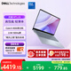 戴爾（DELL）筆記本電腦 國家補貼 靈越14PLUS-7440新款 120Hz 14英寸高性能輕薄本學(xué)生辦公 酷睿5 16G 1T 2.5K