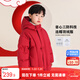 左西童裝男女童羽絨服2025新款兒童中式紅色上衣冬裝外套 紅色 120