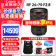佳能（Canon） RF全畫(huà)幅微單變焦鏡頭 RF卡口 適用EOS R50 R6二代 R8 R10 R7 RP R3 R5 R100專(zhuān)微相機 RF24-70mm F2.8 L IS USM 官方標配【不
