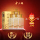 金六福 臻品鑒藏 53度 500ml*6 整箱裝 清香型白酒【熱門(mén)商品】
