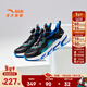 安踏兒童運動(dòng)鞋男童新款大童6-16歲氣墊緩震赤焰透氣犟彈科技運動(dòng)跑鞋 黑/地平藍/熒光水綠5573-2 33