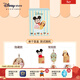 迪士尼（Disney）美味集市系列米奇小熊維尼小豬皮杰奇奇蒂蒂掛件盲盒馬年新年禮物 單盒裝款式隨機【不支持7天無(wú)理由】