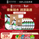 絲芙蘭保濕盈潤面膜 椰子 5片/盒 補水滋養肌膚護膚品正品大牌保濕面膜