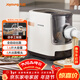 九陽(yáng)（Joyoung）面條機 家用智能全自動(dòng)面條機 快速出面 6套模具 易清洗電動(dòng)壓面機 JYN-W3