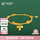 中鑫珠寶【新年禮物】平安喜樂(lè )古法黃金手鏈女盤(pán)纏碎金子足金鑲嵌鋯石手串 金重15.82克