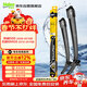 法雷奧（VALEO）SWF專(zhuān)用無(wú)骨雨刮片雨刷器對裝 榮威550 名爵6 2008-2015 專(zhuān)車(chē)專(zhuān)用