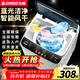 志高（CHIGO）全自動(dòng)洗衣機 波輪宿舍迷你小型家用 洗烘一體 智能洗脫一體機 大容量 風(fēng)干 【7.5Kg主銷(xiāo)款-升級加厚-智能風(fēng)干強動(dòng)力電機】
