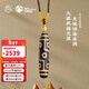 布達拉宮文創(chuàng  )六字真言九眼天珠吊墜項鏈西藏藏式民族風(fēng)掛墜 925銀六字真言九眼天珠吊墜