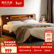 源氏木語(yǔ)全實(shí)木床北歐風(fēng)小戶(hù)型臥室家具橡木床現代簡(jiǎn)約主臥1.5m1.8m雙人床 胡桃色低鋪夜光床斜靠版【橡木】 1800mm*2000mm  框架結構