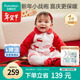 全棉時(shí)代嬰兒拜年服冬裝加厚連體衣寶寶過(guò)年喜慶新年紅色禮服 亭 80