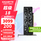 技嘉（GIGABYTE）RTX 5060 8G顯卡 魔鷹/雪鷹/白色冰獵鷹/小雕/風(fēng)魔 臺式機電腦 黑神話(huà)悟空游戲智能學(xué)習獨顯 RTX5060 OC 8G半高刀卡 迷你小巧