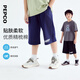 小豬班納（PEPCO）童裝2026夏裝新款兒童七分褲中大童男童褲子男孩休閑褲潮 軍綠 160