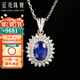廷亮珠寶 皇家藍藍寶石吊墜1克拉18K金鑲鉆彩寶項鏈 戴妃款 皇家藍1克拉 現貨配18K金項鏈