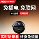 AOC家用免插電攝像頭小型4K超清監控器手機遠程門(mén)口可充電室內高清無(wú)需WiFi無(wú)網(wǎng)免流量錄音錄像一體機 4G輕薄款+遠程開(kāi)關(guān)機+送終身流量+15天循環(huán)錄像